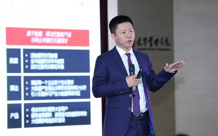 2018北大公開(kāi)課北京站